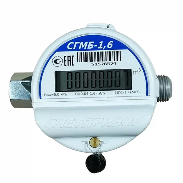 Счетчик газа СГМБ 1,6(Счетприбор-Орел)