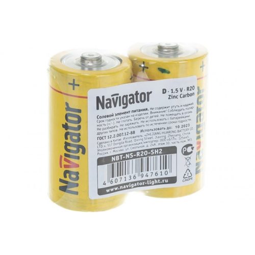 Батарейка D Navigator (R20), 2 шт.
